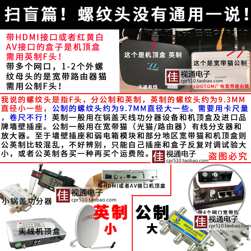 纯铜有线电视线 电视连接机上盒线高清TV线闭路线 螺纹口F-RF弯头