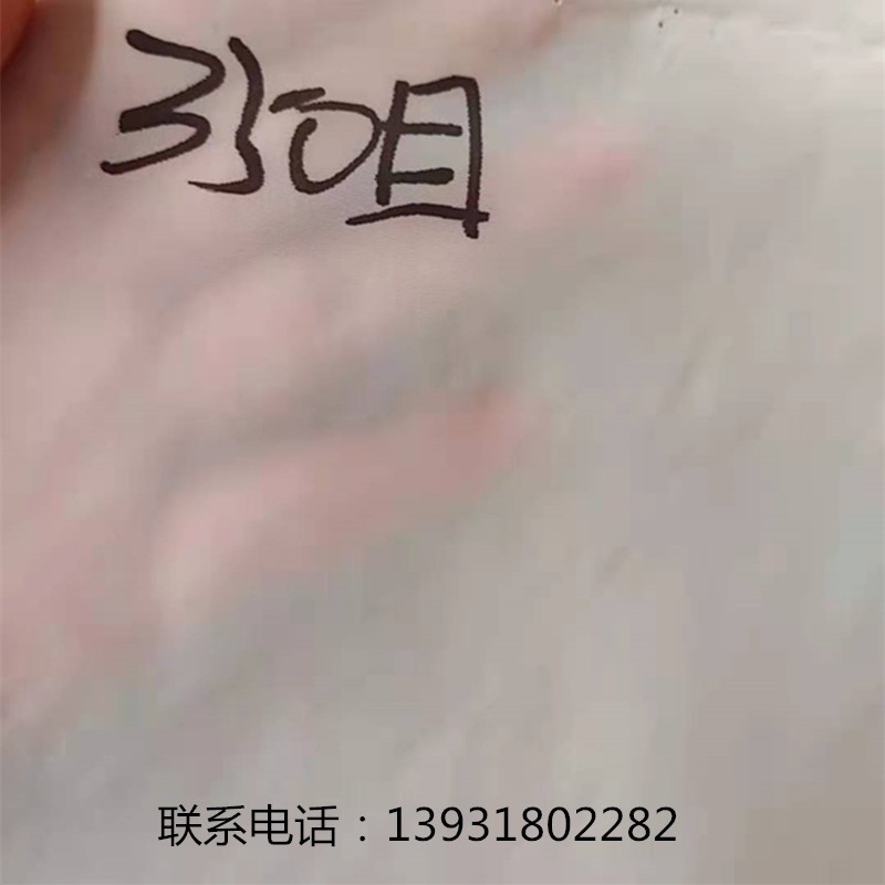 尼龙过滤网纱布锦纶网2米宽 150目160目200目220目纱布过滤网过滤
