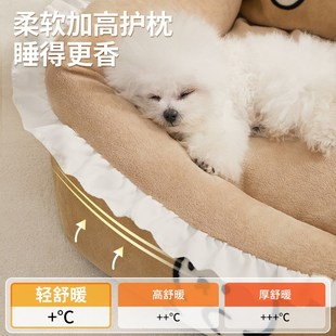 通用猫窝宠物用品 狗窝冬天保暖可拆洗小型犬泰迪沙发狗床睡垫四季