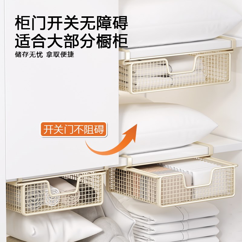 卧室隔断整理板收纳神器柜内抽拉置物架衣柜收纳分层隔板利用衣橱