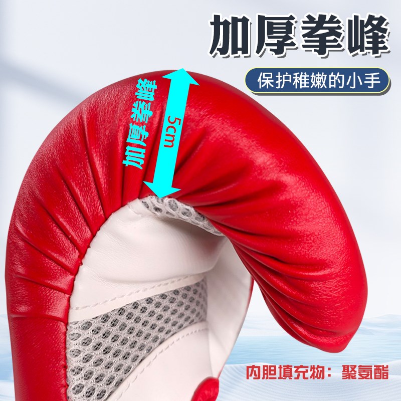 儿童拳击手套男孩女孩专业训练器材沙袋套装散打护具全套拳套搏击