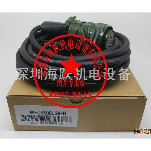 MR-J2S编码器线MR-JHSCBL10M-H 耐弯折 1KW以上使用