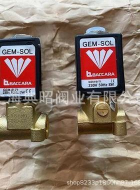 黄铜电磁阀GEM-SOL GEM-B-71电磁开关阀 230V 50HZ 8W