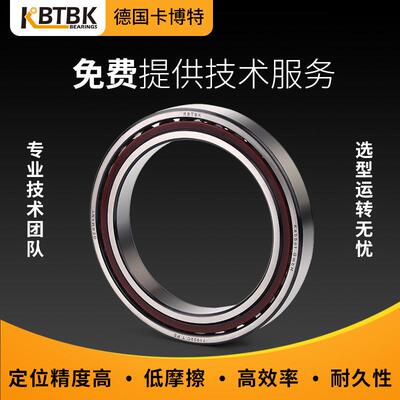 德国KBTBK进口轴承3218主轴3219 3220 5218 5219 5220 ZZ角接触 R
