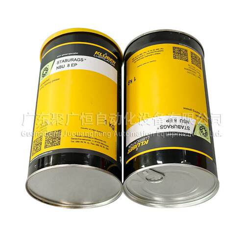 STABURAGS NBU 8 EP 高负载滚动轴承润滑脂 长寿命润滑