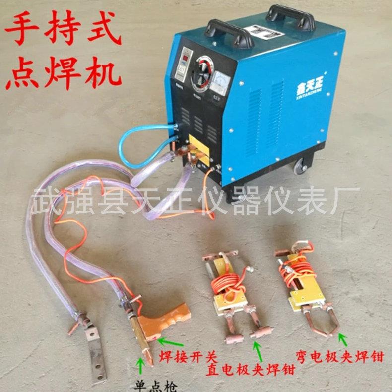 DNY-25手持移动式焊机 手持移动式水冷点凸焊机