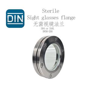 304不锈钢法兰玻璃视镜,Sterile sight galsses