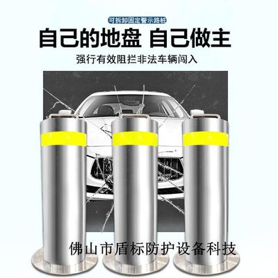 盾标防护自动升降路柱 半自动伸降防撞柱 可挪动手提道路防护柱