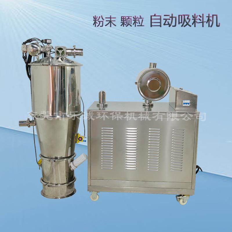 东莞真空上料机粉末颗粒自动吸料机大米吸粮机真空负压无尘加料机,搬运/仓储/物流设备,加料机,淘宝优惠券,粉丝福利购,淘宝优惠卷