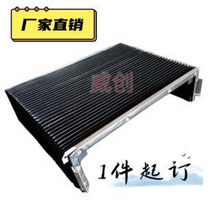 供应机械机床设备防护罩 龙门铣柔性风琴防护罩 导轨伸缩防护罩