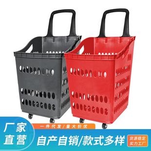 超大號賣場拖車四輪拉桿式 帶輪大容量便利店超市購物籃 80L塑料籃