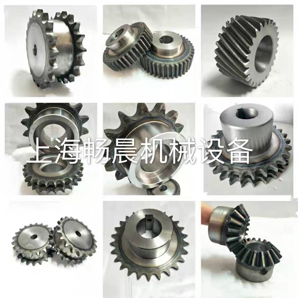 优质标准件大量直销齿轮螺旋齿轮塑料不锈钢齿轮链轮