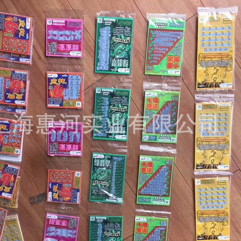 刮刮乐自动包装机 全自动卡片包装机@上海惠河多功能包装机厂家,办公设备/耗材/相关服务,包装机,淘宝优惠券,粉丝福利购,淘宝优惠卷