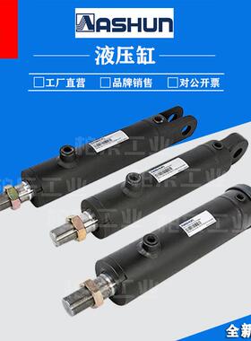 焊接油缸HO-B-N-080-A-A-040-N-0200-N-N-ASTO OO液压缸