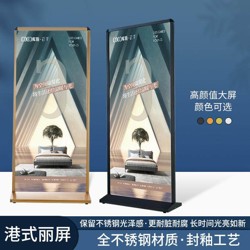户外防水不锈钢立式港式丽屏展架无指纹丽萍门型展架学校商场KT板,商业/办公家具,X展架/易拉宝,淘宝优惠券,粉丝福利购,淘宝优惠卷