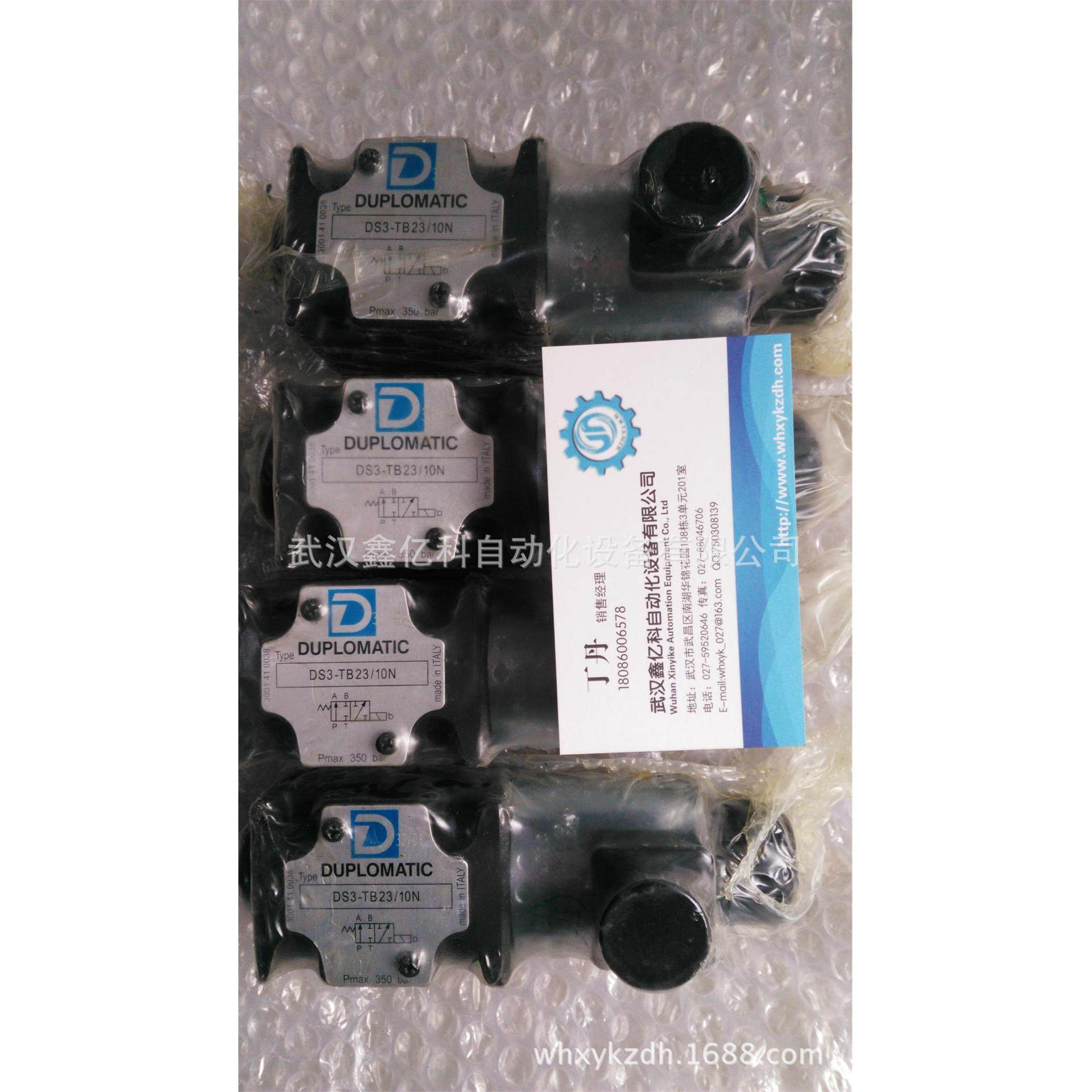 意大利比例阀DSE3G-C26/11N-EOK11/B现货,标准件/零部件/工业耗材,液压阀,淘宝优惠券,粉丝福利购,淘宝优惠卷