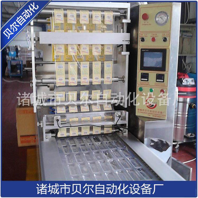 牛肉干真空包装机-牛排包装机-牛肉真空包装机-山东贝尔拉伸膜机,办公设备/耗材/相关服务,包装机,淘宝优惠券,粉丝福利购,淘宝优惠卷