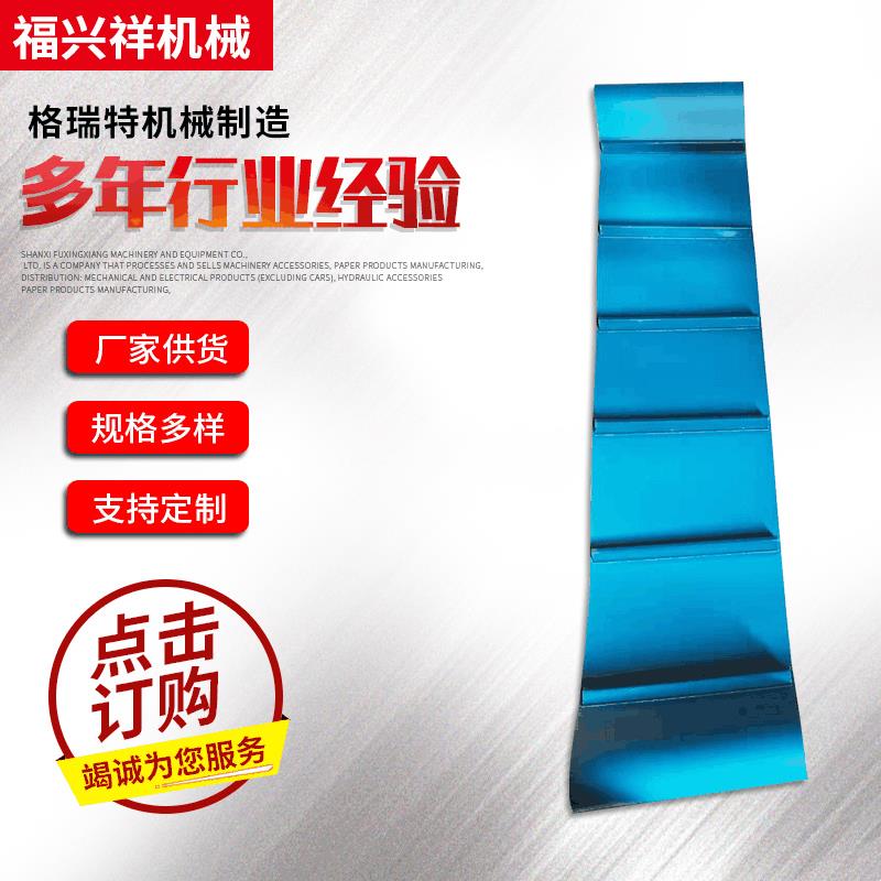 厂家供货 纺织机械配件JW1561-4615A提升带2815mm*310mm