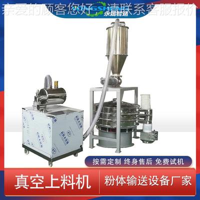 搭配无尘投料站用磷酸铁锂负压输送设备全自动真空上料吸料机
