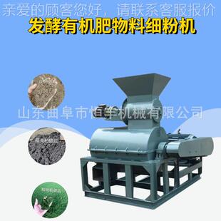 中药渣菌菇渣 青饲料打浆机块茎植物瓜果蔬菜青草萝卜南瓜粉碎机