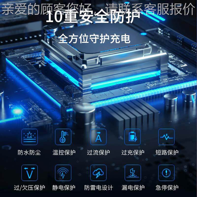 京营能能源全液冷主机超水冷终端充桩分体式充电新堆适76842用商