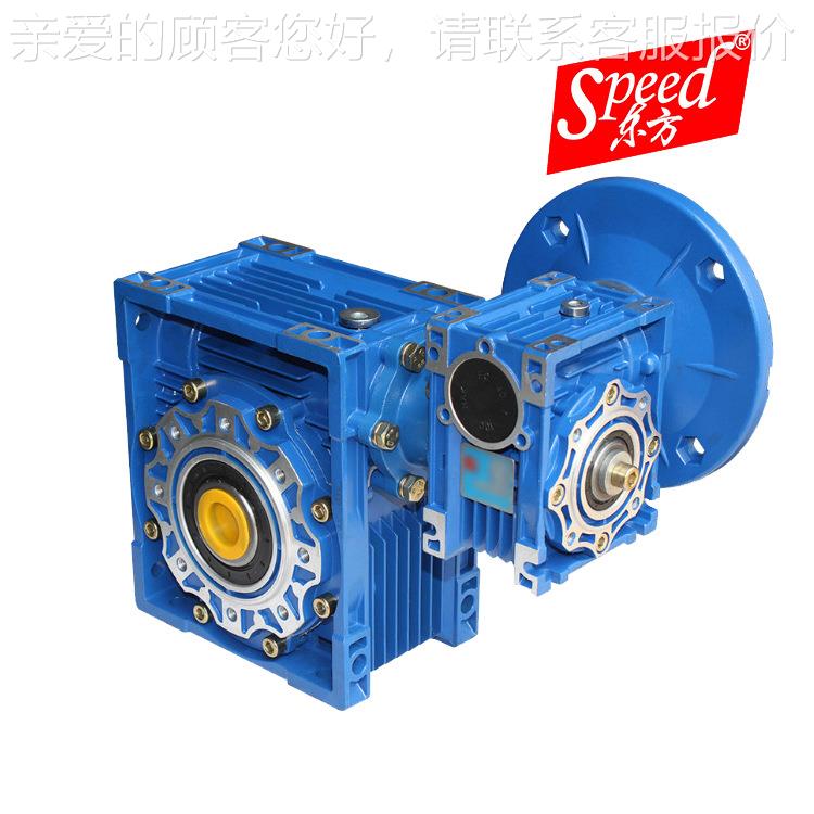 厂家供应RV涡轮涡杆减速机 减速器 涡轮涡杆变速器