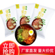 优佰盛冷面东北朝鲜冷面料延吉特产韩式 速食小吃凉面真空袋装 汤汁