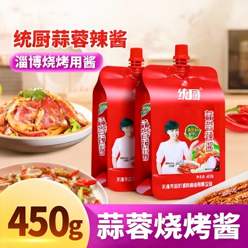 蒜蓉辣酱统厨商用烧烤专家