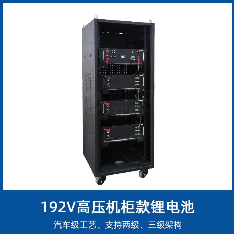 92v1MAGA-10200ah压1伏储能储模光块支持串联磷酸铁能铁锂电池汽
