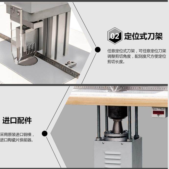 半自动超声波切带机手工超声波织带剪切机泳衣橡筋带