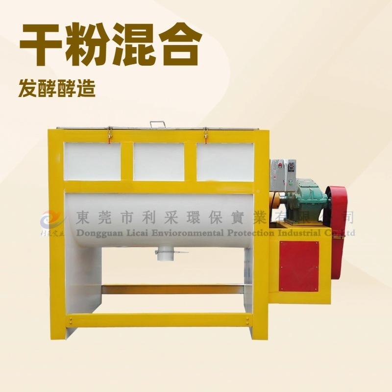 固粉双S混合搅刮拌机底刮BSU壁混合均匀套双层干加热烘夹可雾化