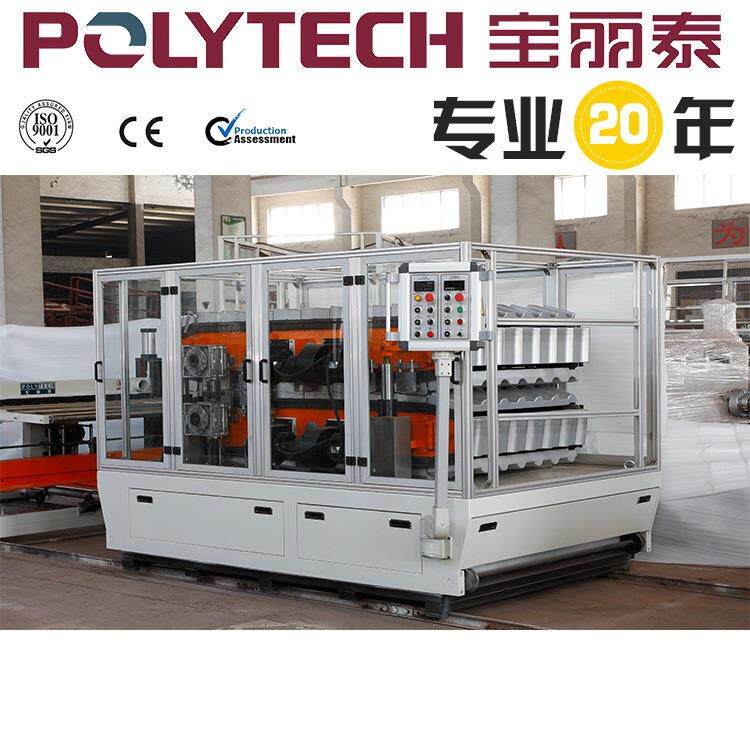 宝丽泰美型丽乡村80PVC浪瓦机专SJWL80器业波20年