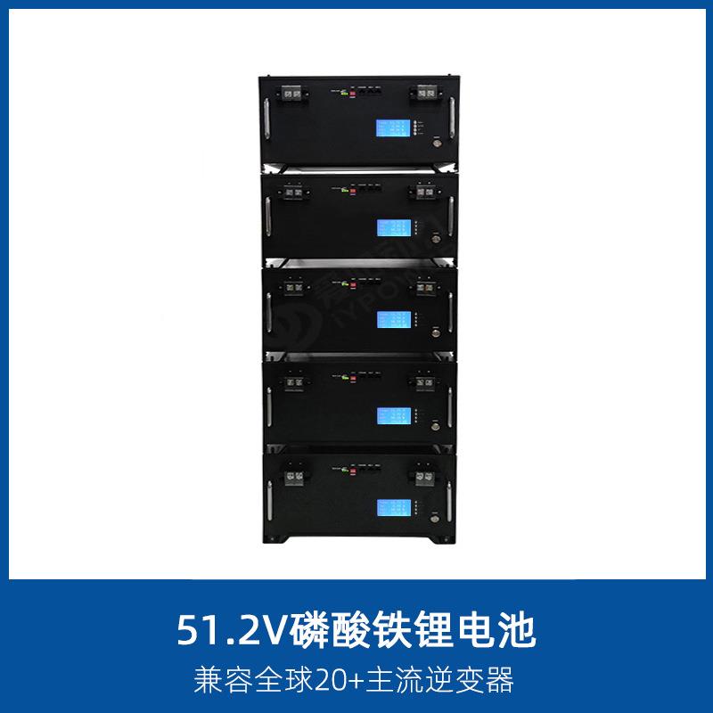 51.2V500V48磷酸H铁锂电500A机柜式基站电池组UPS电电源大容量储