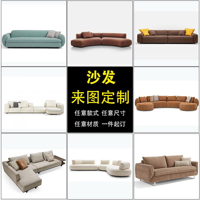 来图定制样板间意式真皮沙发设计师款会所酒店美容院布艺沙发全案
