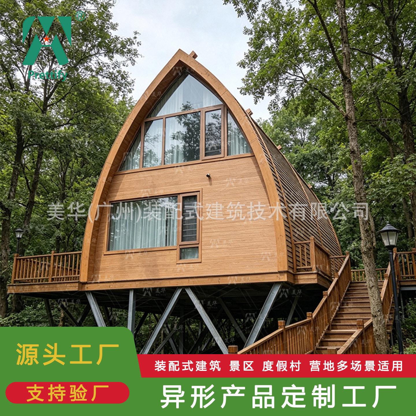 户外度假木屋仿古别墅木屋花园园林景观木屋农家乐休闲度假屋