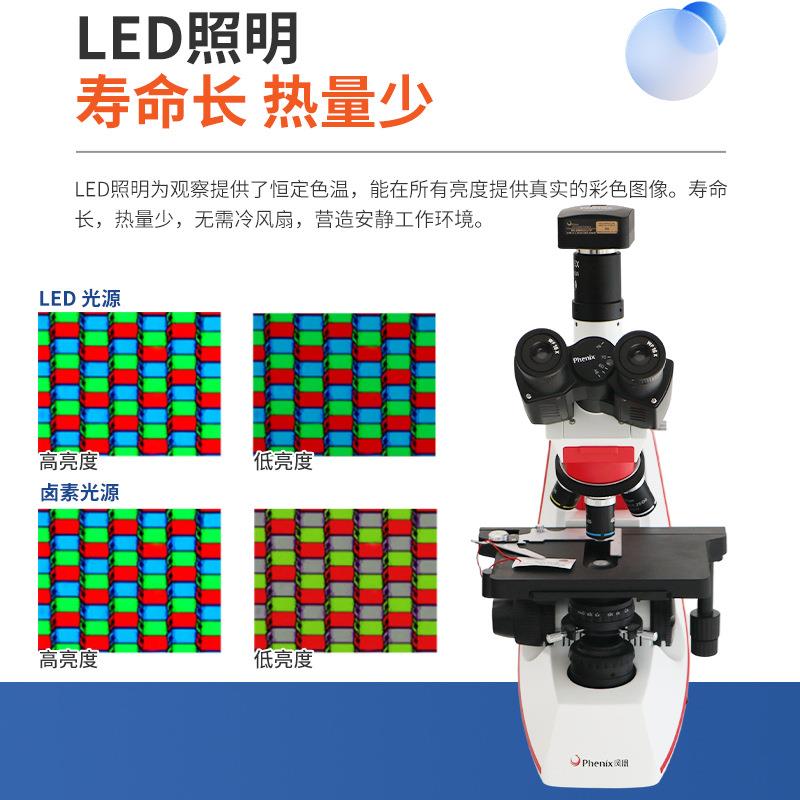 MYLC533-ICCF生物微镜平场消相色差物衬镜科研级CCD摄像头显三目
