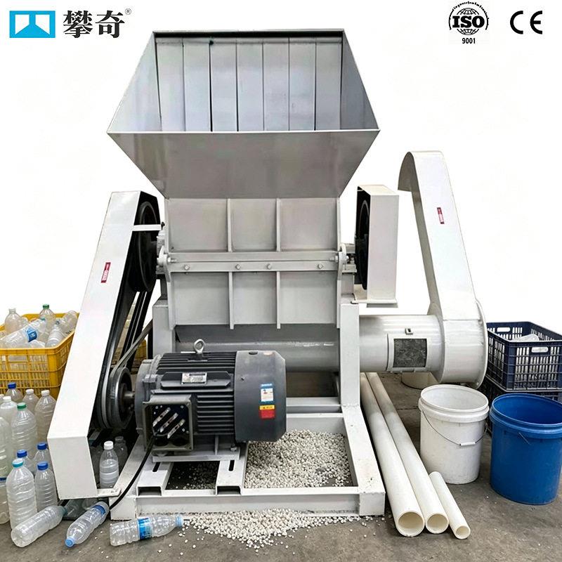 多功能塑料粉碎机薄膜硬塑料粉碎设备plasticshreddermachinery