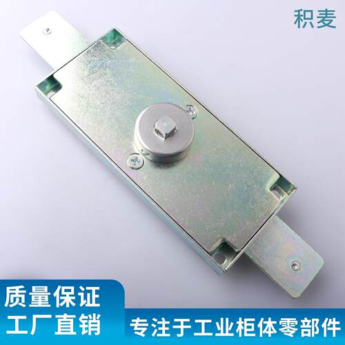 MS810-5电柜箱连杆锁配电箱柜门拉杆锁四角锁中置柜天地连杆锁