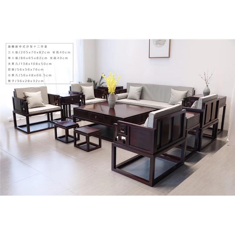 小叶紫檀红木大沙发明式客