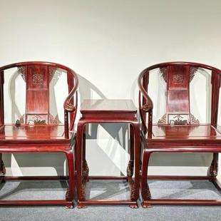 大红酸枝皇宫椅三件套红木家具圈椅明清交趾黄檀椅客厅中式圈椅子