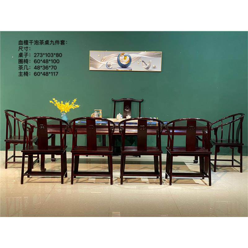 血檀阳台茶桌椅新中式非洲小叶紫檀家用干泡小茶台办公室功夫茶几