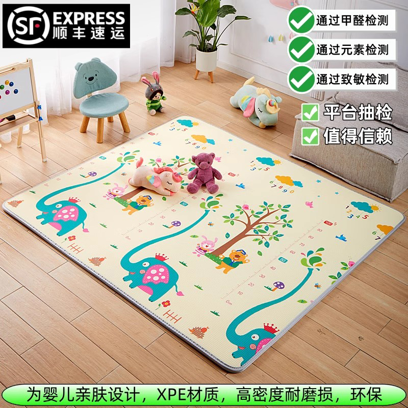 德国宝宝XPE爬行垫加厚实2cm家用
