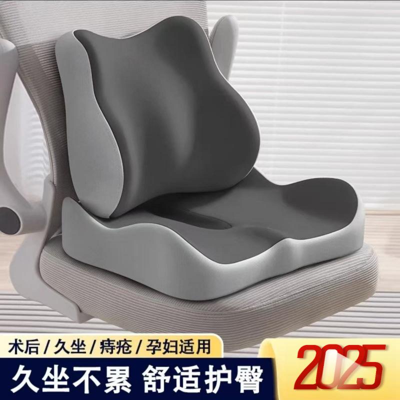 坐垫办公屁垫尾骨疼痛垫尾椎骨受伤减压座垫保护骨折专用垫gh