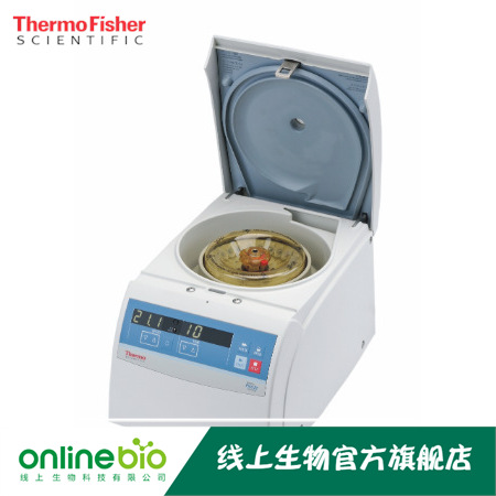 Thermo赛默飞Pico17/Pico21台式微量高速实验室离心机（非冷冻）