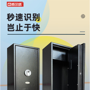 保险柜保险柜家用 长枪柜防盗防撬欧美保险箱家用指纹枪柜电子密码