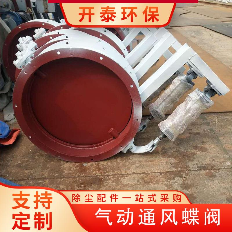 工业除尘器管烟道通风蝶阀调风百叶蜗轮翻板阀手动气动电动圆方形