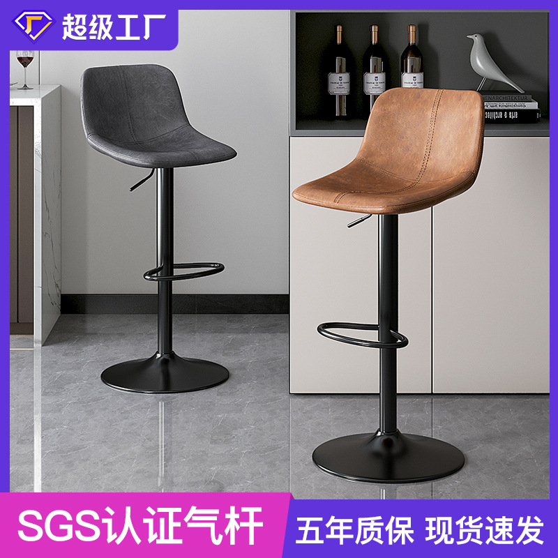 吧台椅家用高脚凳收银台高椅子升降酒吧凳子前台吧凳商用吧椅转椅