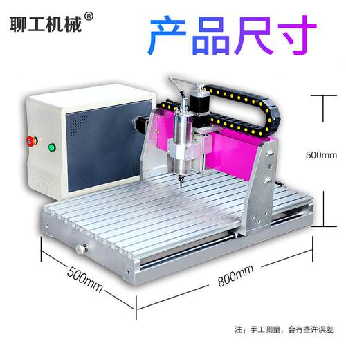 木桌面式数控雕4060刻机小吊型玉全自动石牌材石材浮雕木工diy