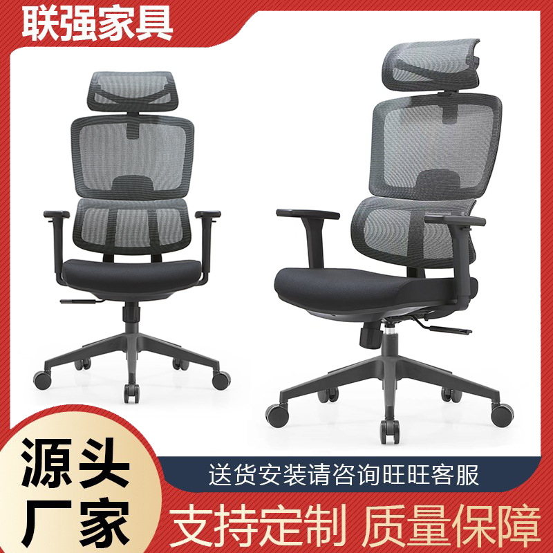 可调节家用人体工学椅子电脑舒适久坐椅可升降办公护腰靠背椅子灰