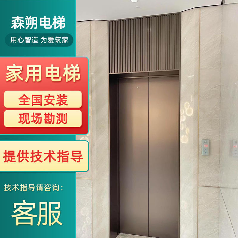 定制样式尺寸家用电梯 楼梯中间玻璃观光电梯 室内自动升降电梯